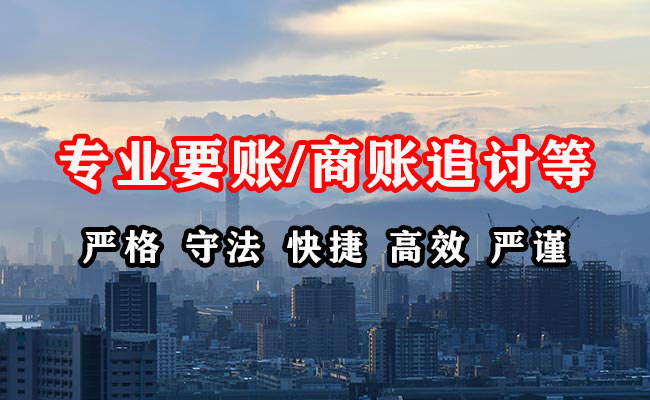 阳春收债公司